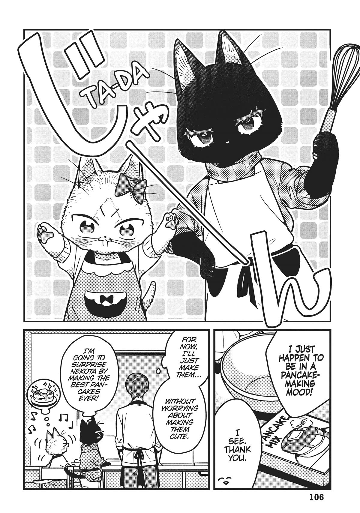 Imouto Wa Neko Chapter 17 #4