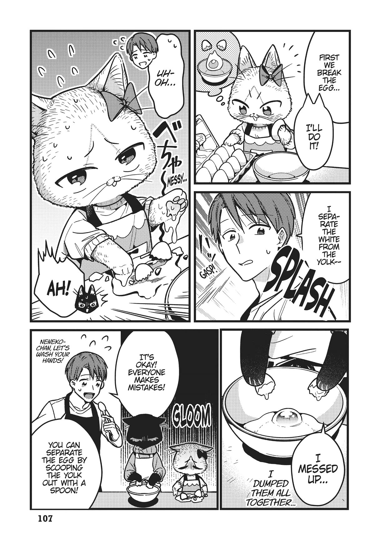 Imouto Wa Neko Chapter 17 #5