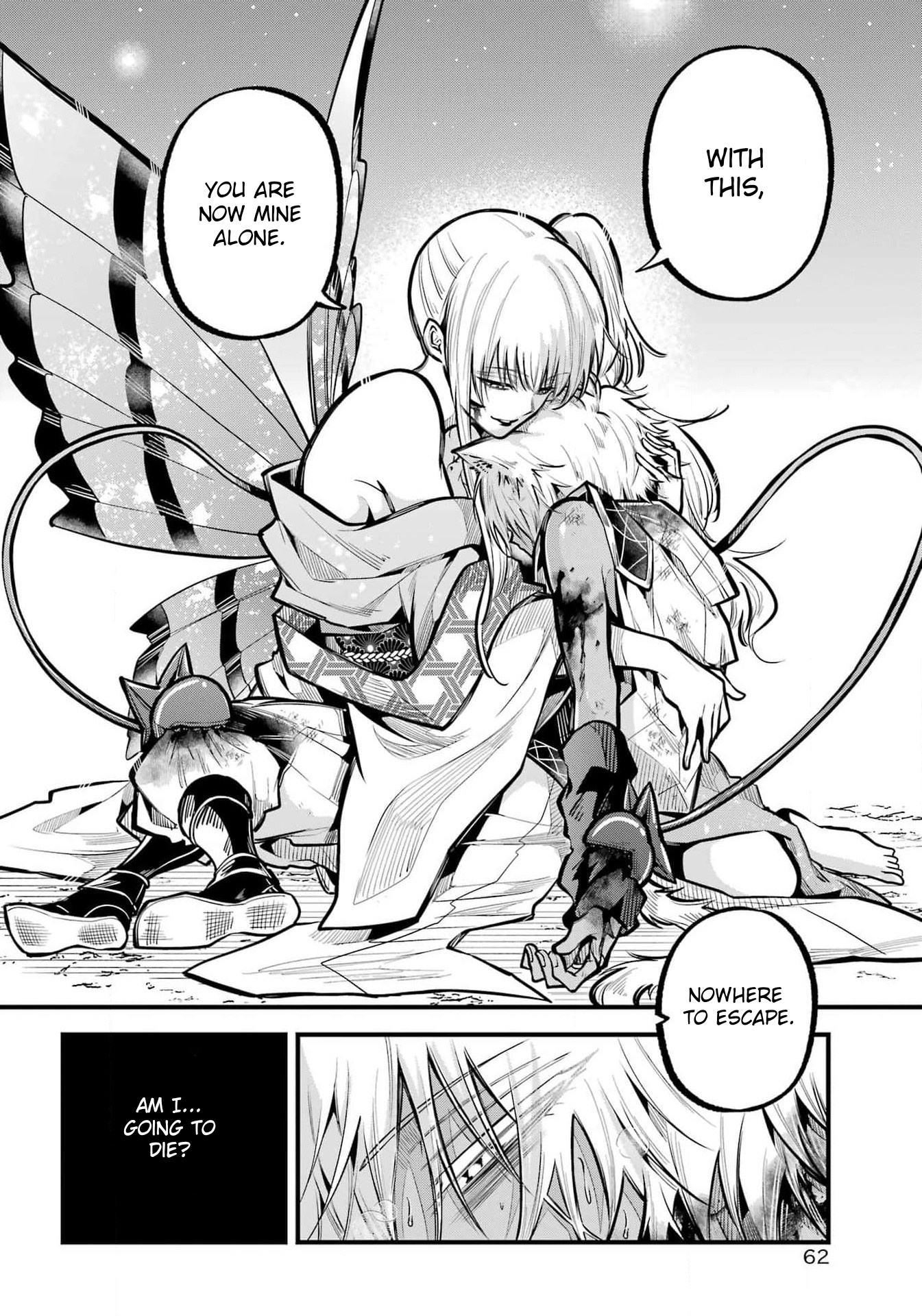 Miyabichi No Onmyouji Chapter 24 #30