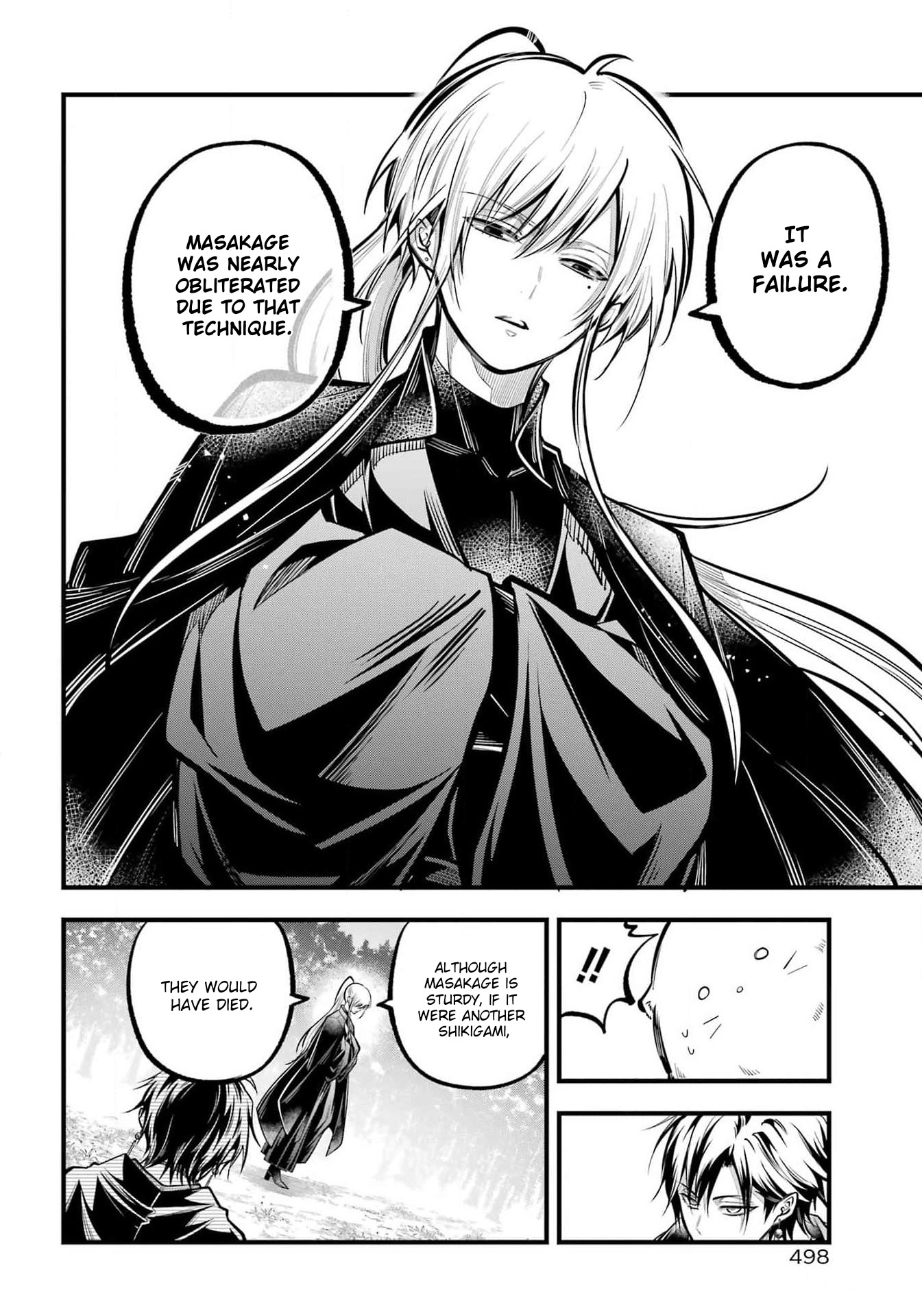 Miyabichi No Onmyouji Chapter 25 #18