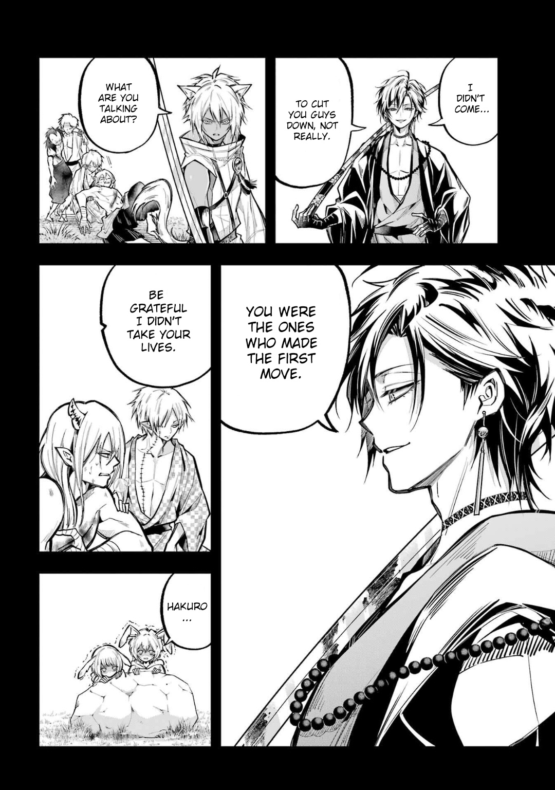 Miyabichi No Onmyouji Chapter 23 #3