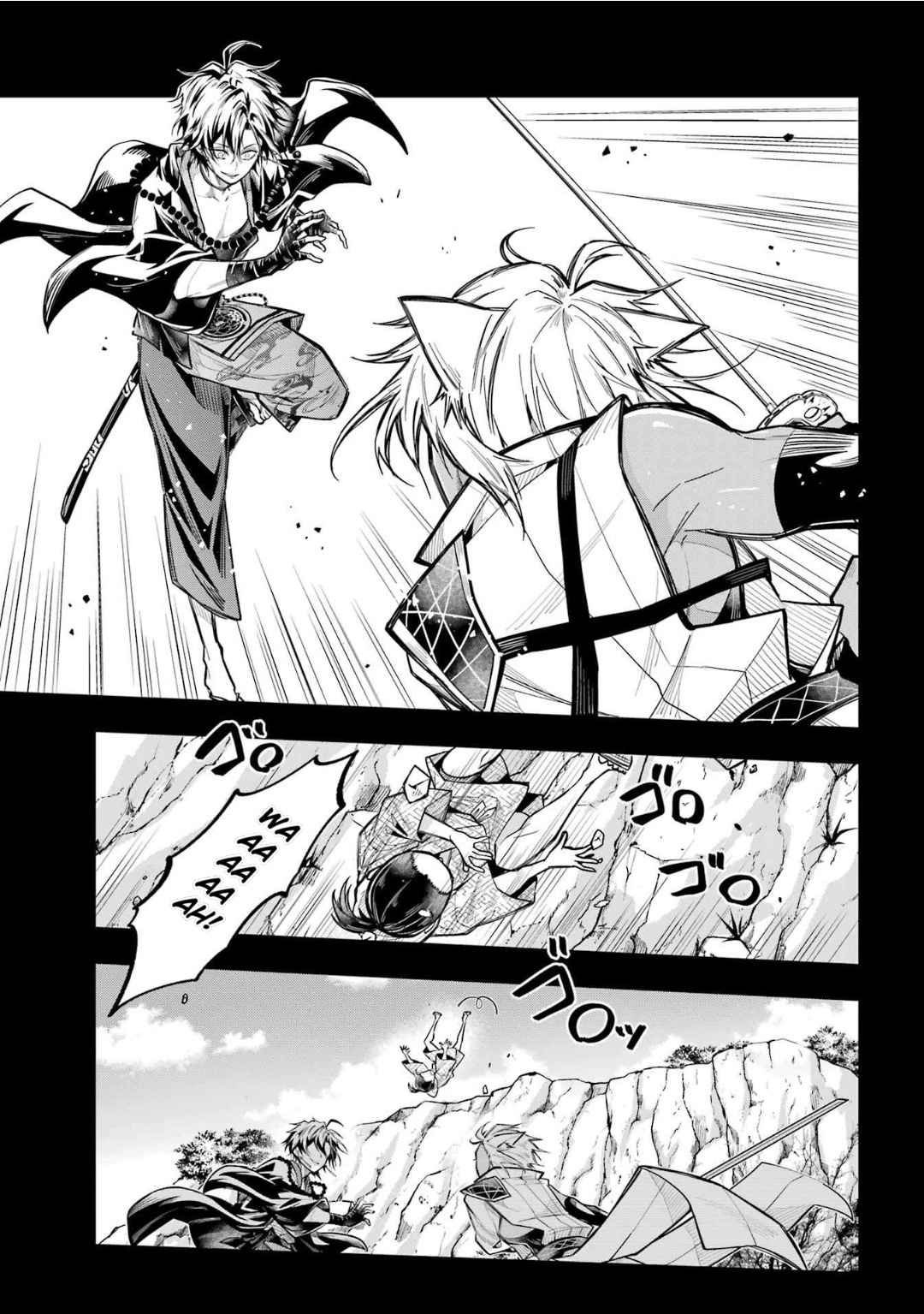 Miyabichi No Onmyouji Chapter 23 #14