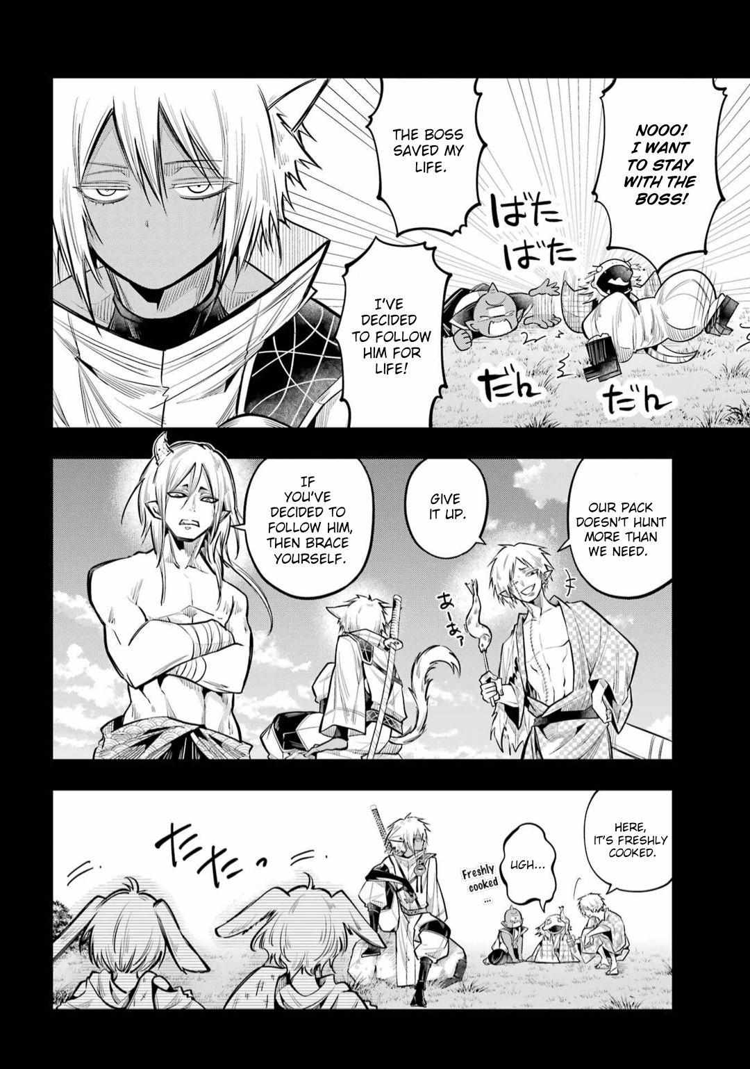 Miyabichi No Onmyouji Chapter 22 #22