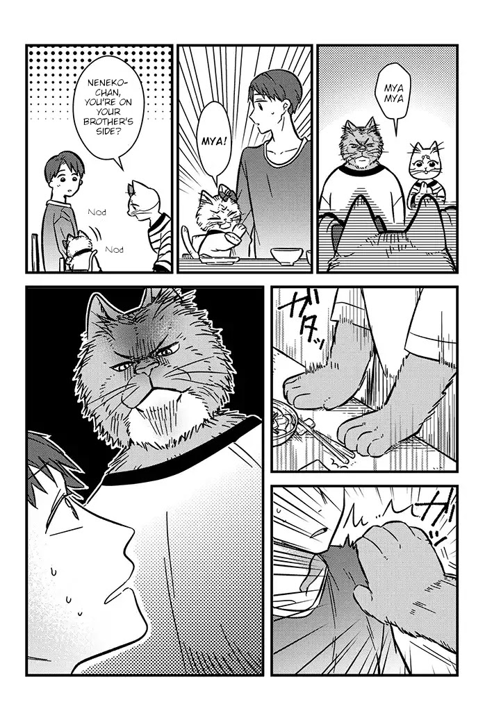 Imouto Wa Neko Chapter 2 #2