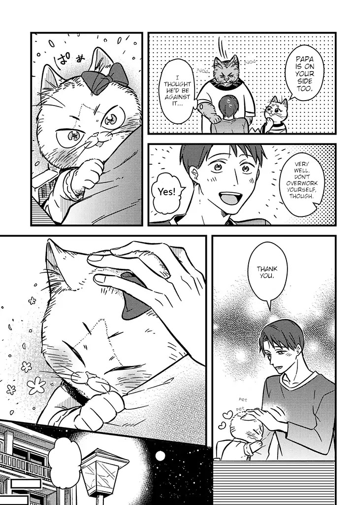 Imouto Wa Neko Chapter 2 #3