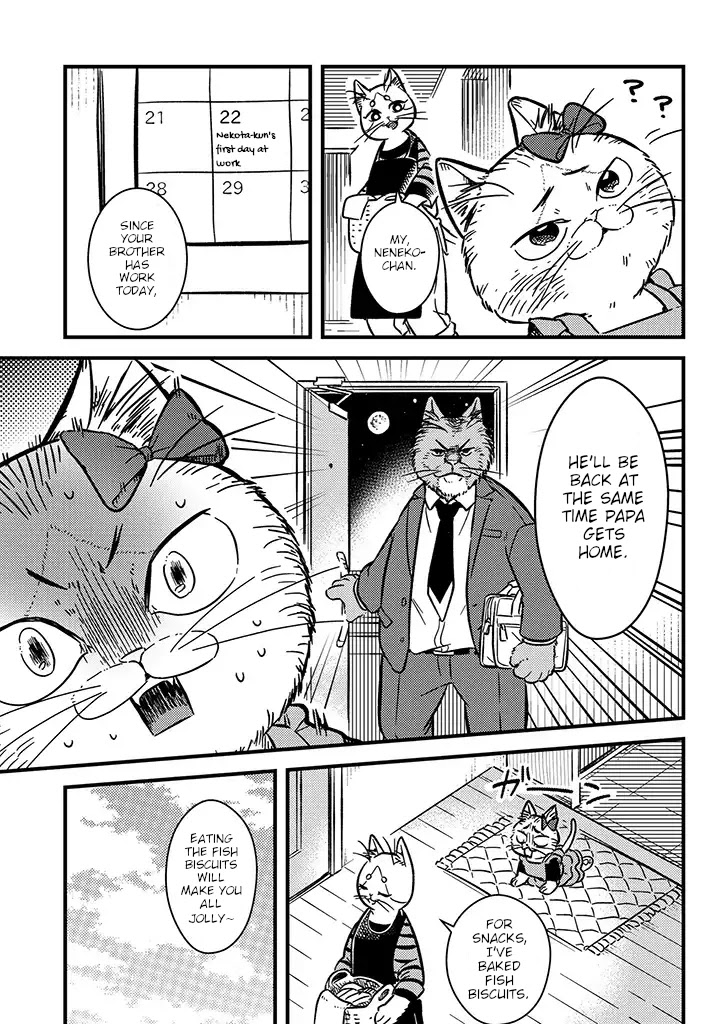 Imouto Wa Neko Chapter 2 #5