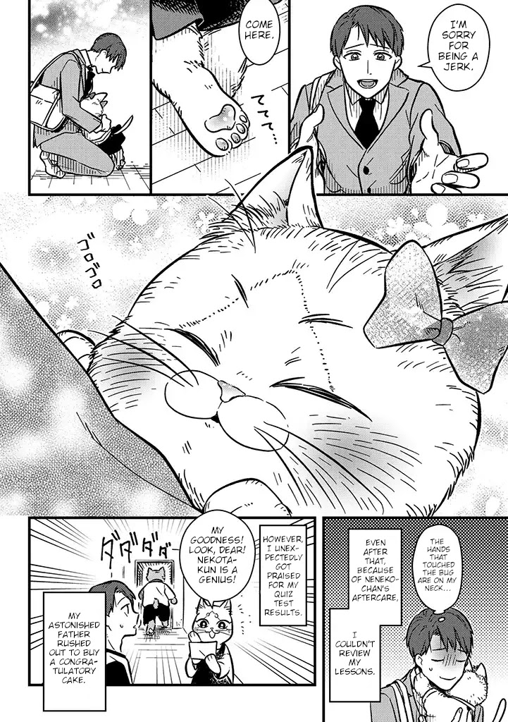 Imouto Wa Neko Chapter 1 #12