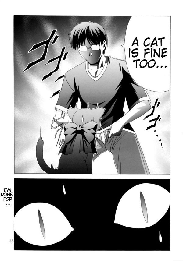 Imouto Wa Neko Chapter 1 #14