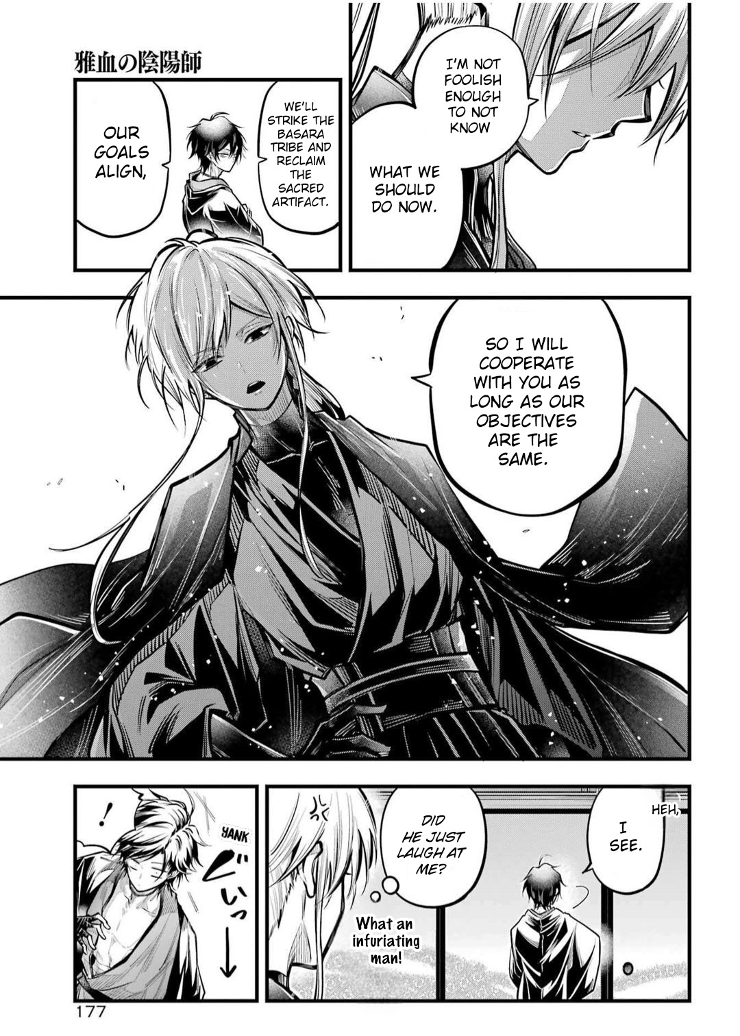 Miyabichi No Onmyouji Chapter 20 #9