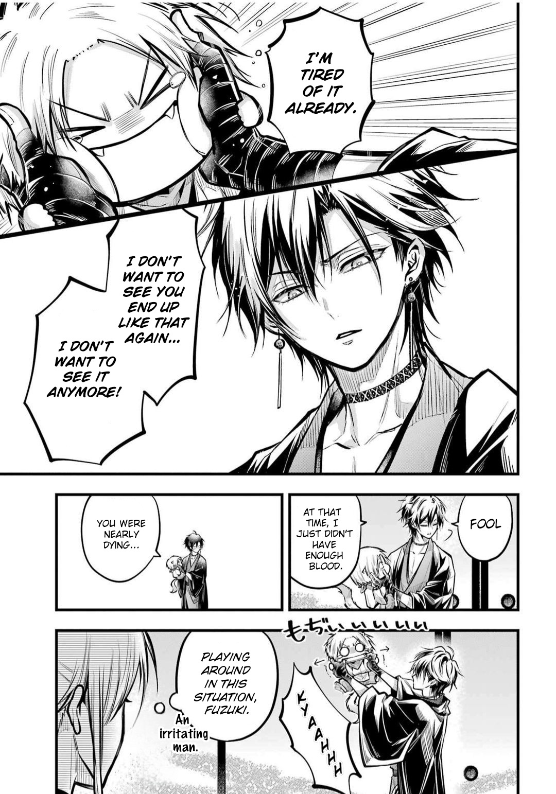 Miyabichi No Onmyouji Chapter 20 #11