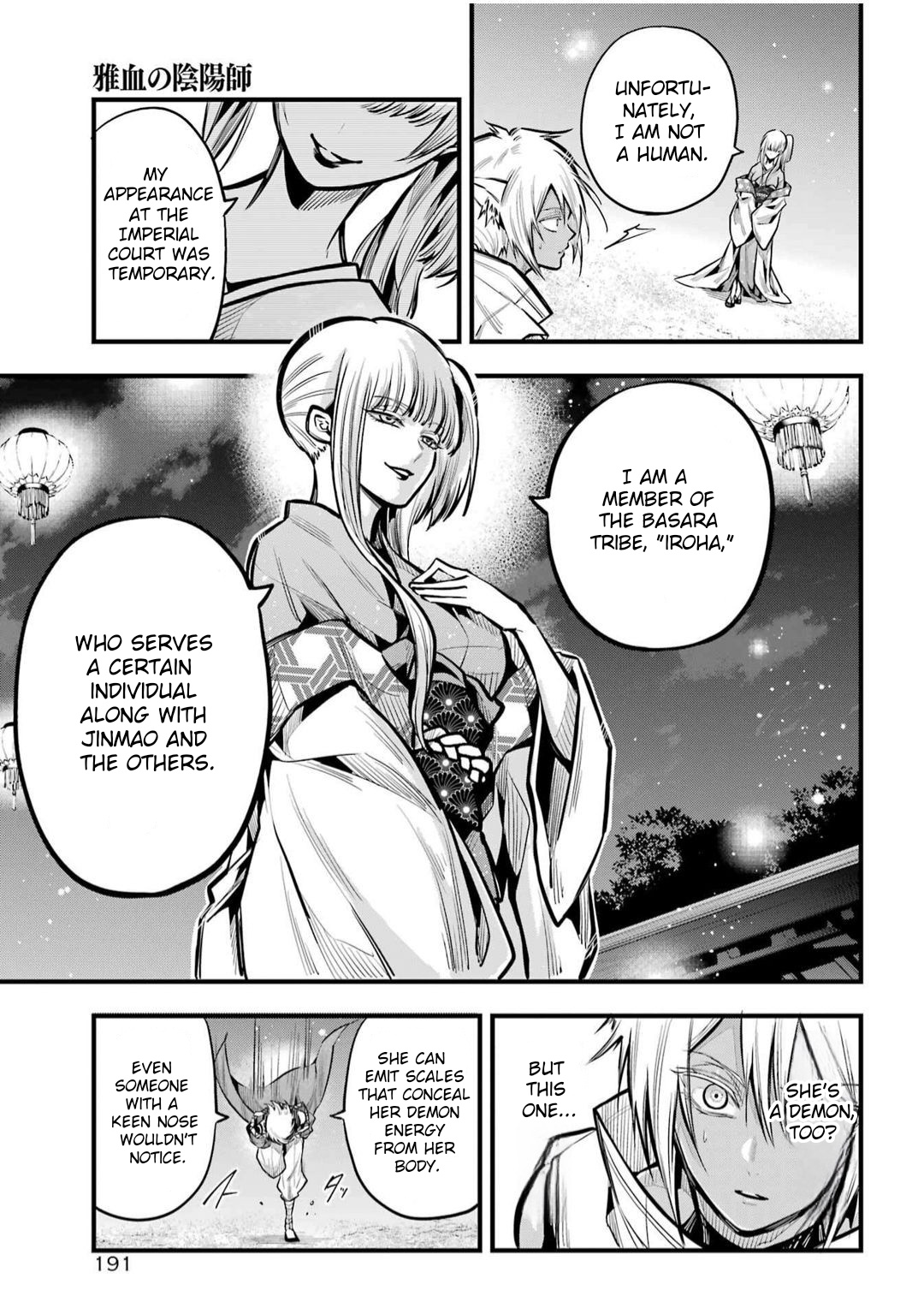 Miyabichi No Onmyouji Chapter 20 #22