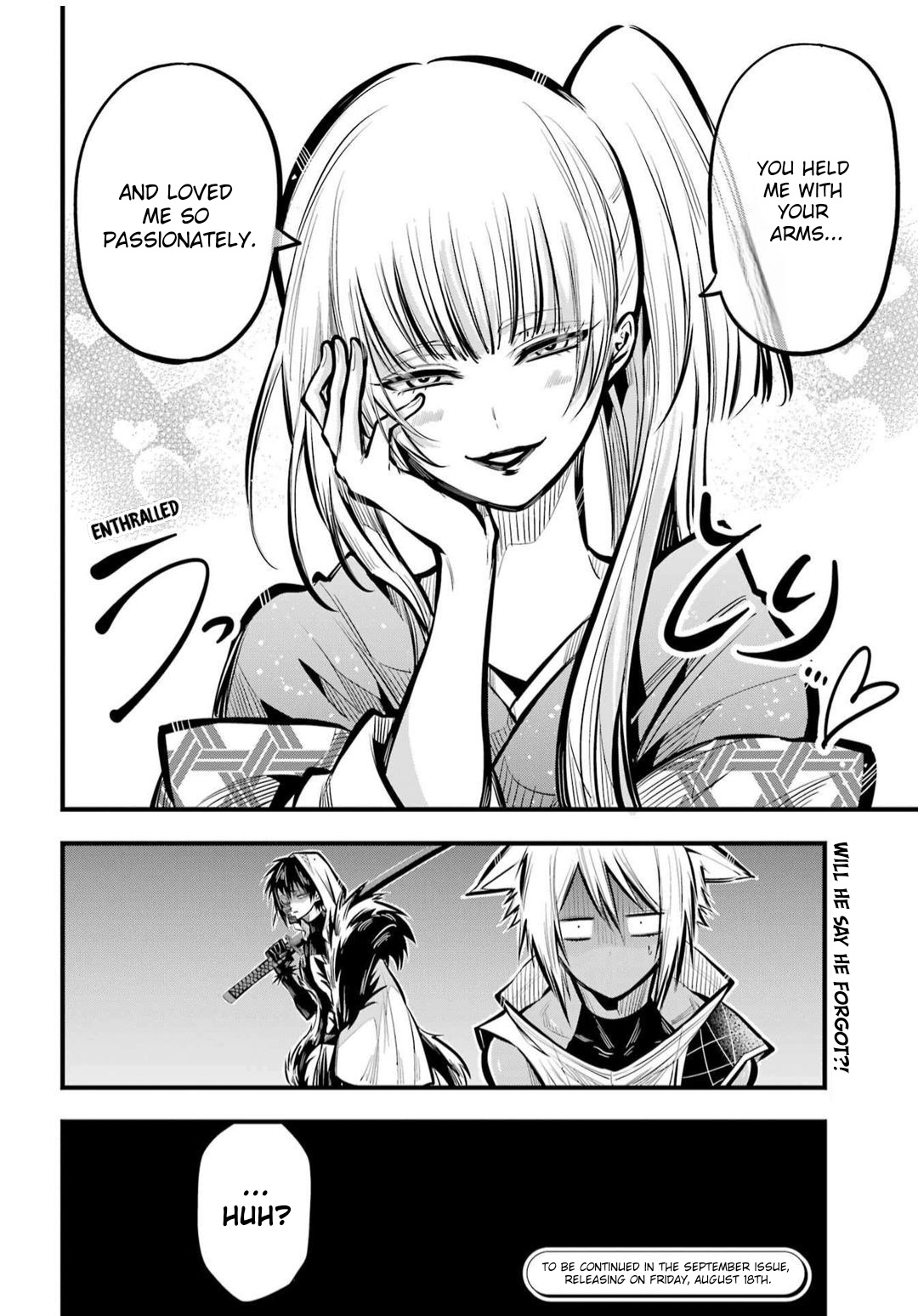 Miyabichi No Onmyouji Chapter 20 #27