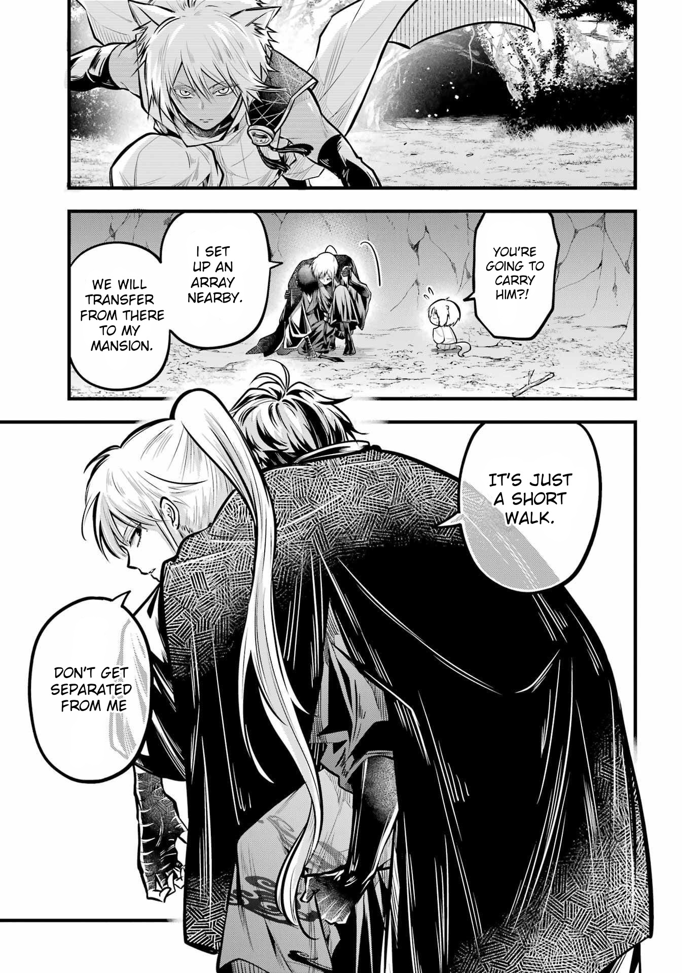 Miyabichi No Onmyouji Chapter 15 #20