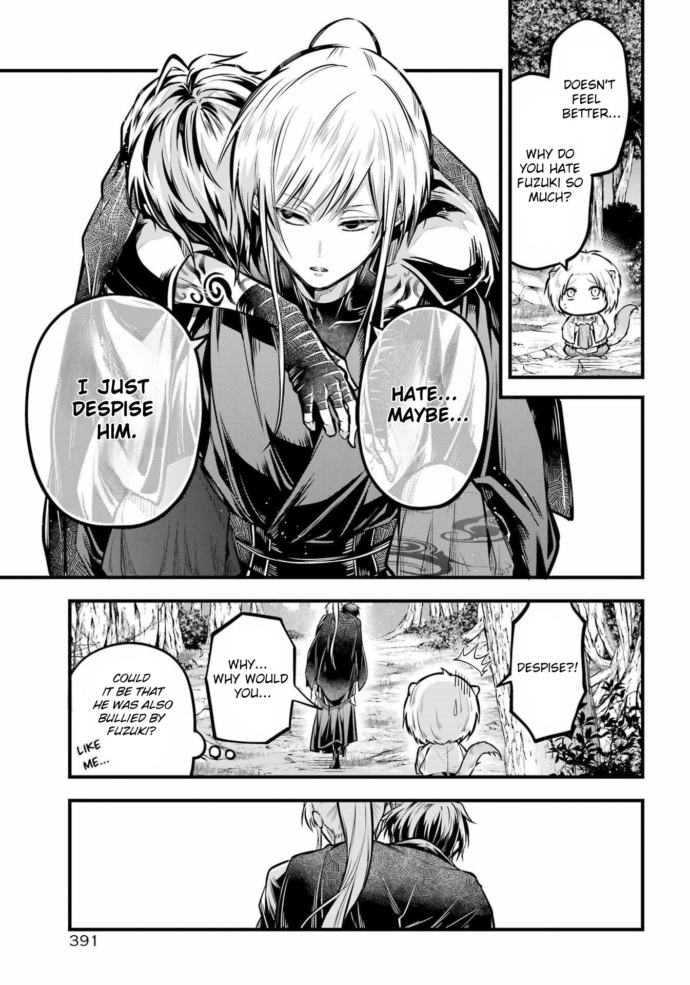 Miyabichi No Onmyouji Chapter 15 #22