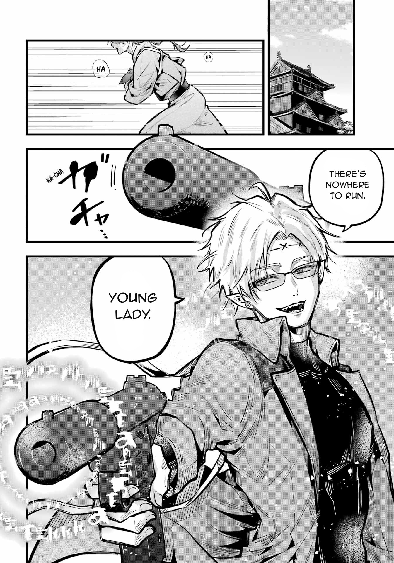 Miyabichi No Onmyouji Chapter 18 #16