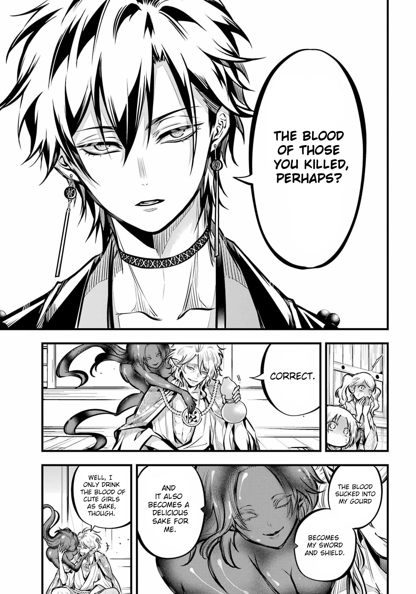 Miyabichi No Onmyouji Chapter 12 #4