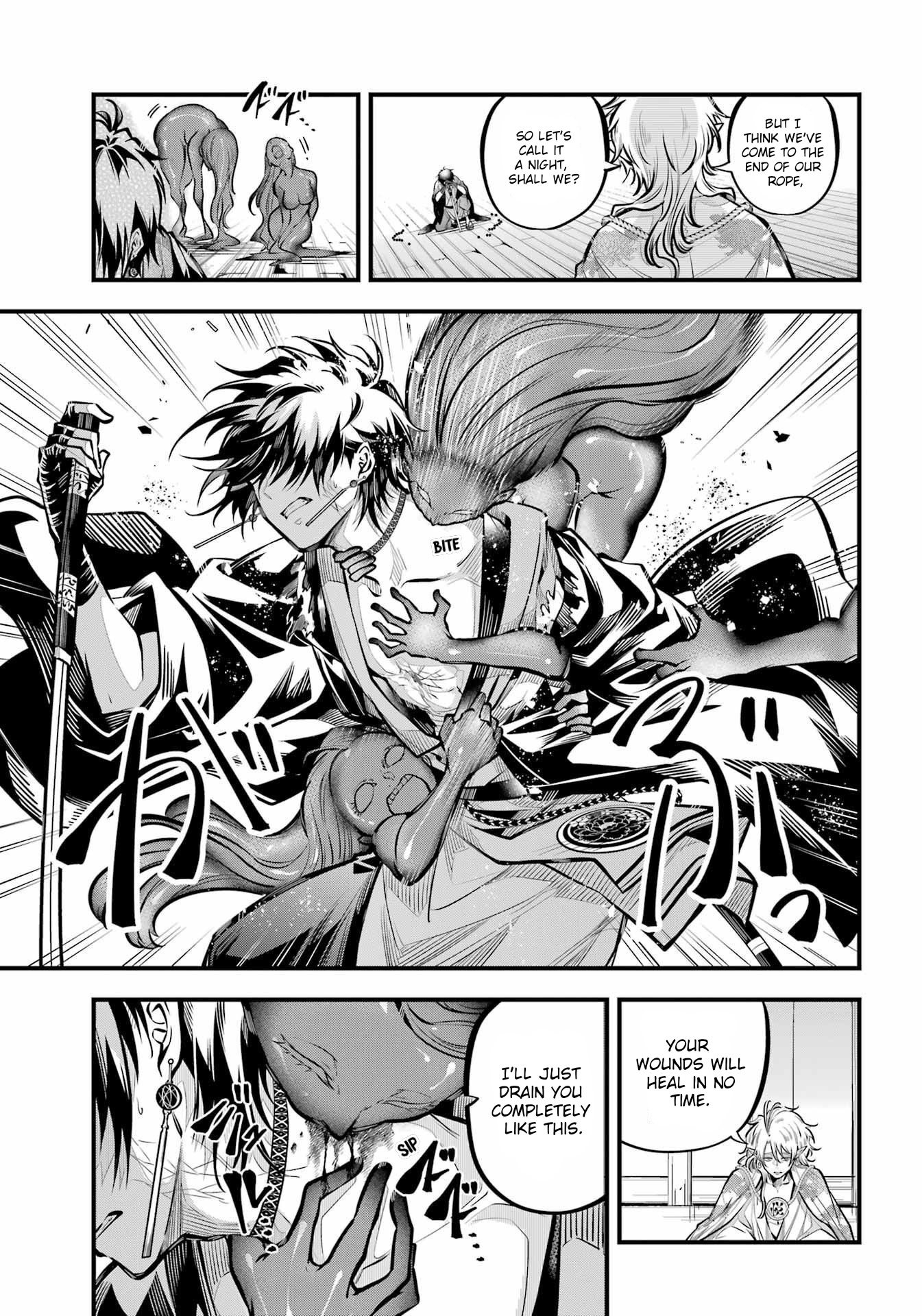 Miyabichi No Onmyouji Chapter 12 #18