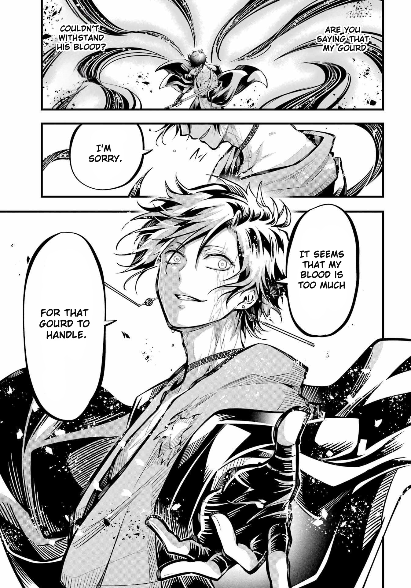 Miyabichi No Onmyouji Chapter 12 #30