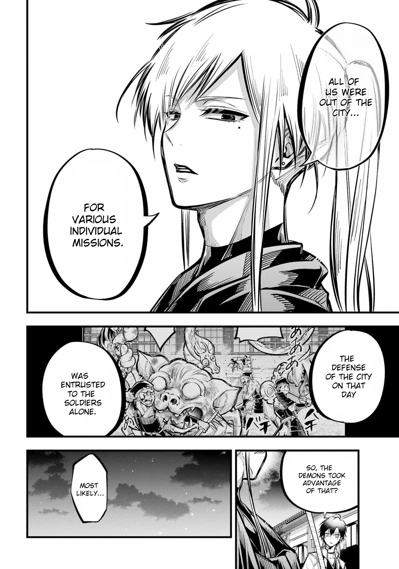 Miyabichi No Onmyouji Chapter 9 #22