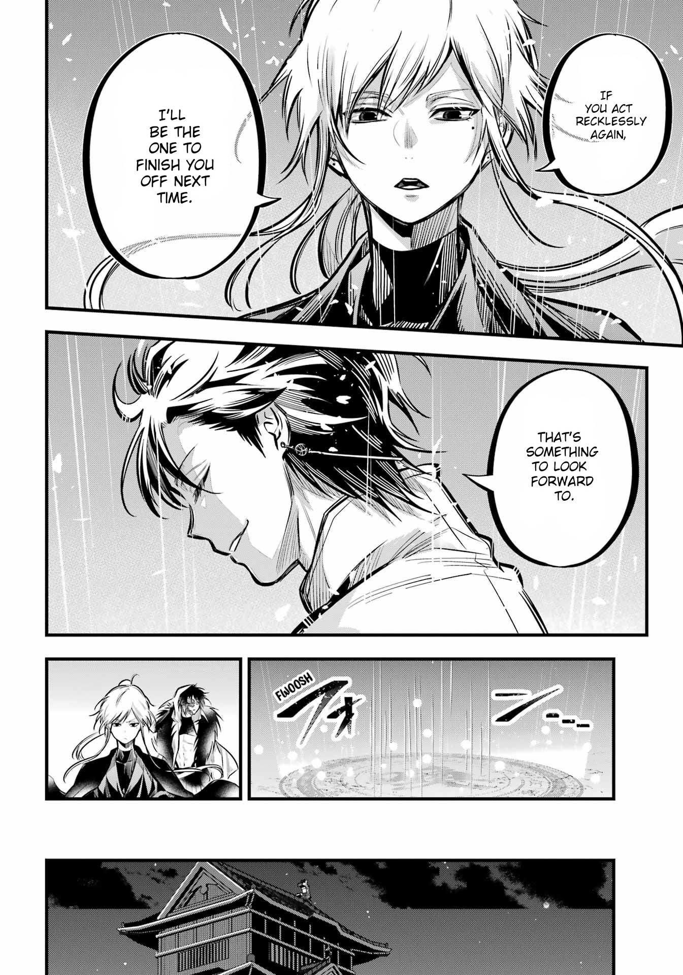 Miyabichi No Onmyouji Chapter 9 #24