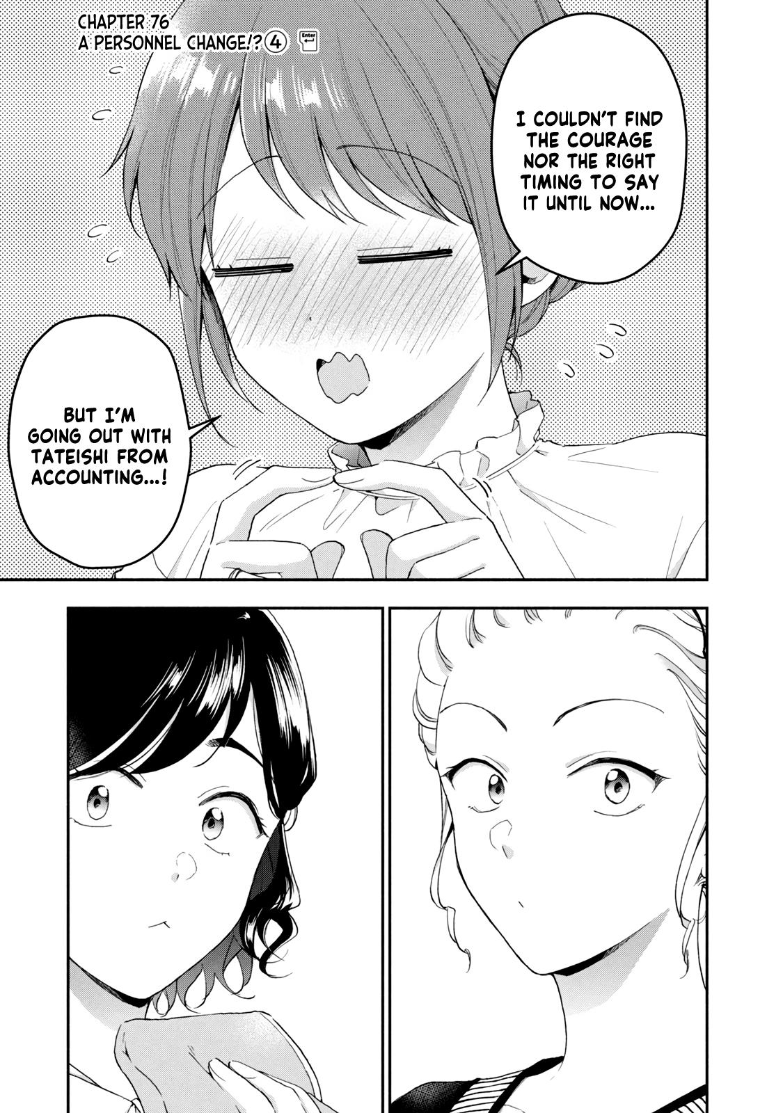 Kono Kaisha Ni Suki Na Hito Ga Imasu Chapter 77 #1