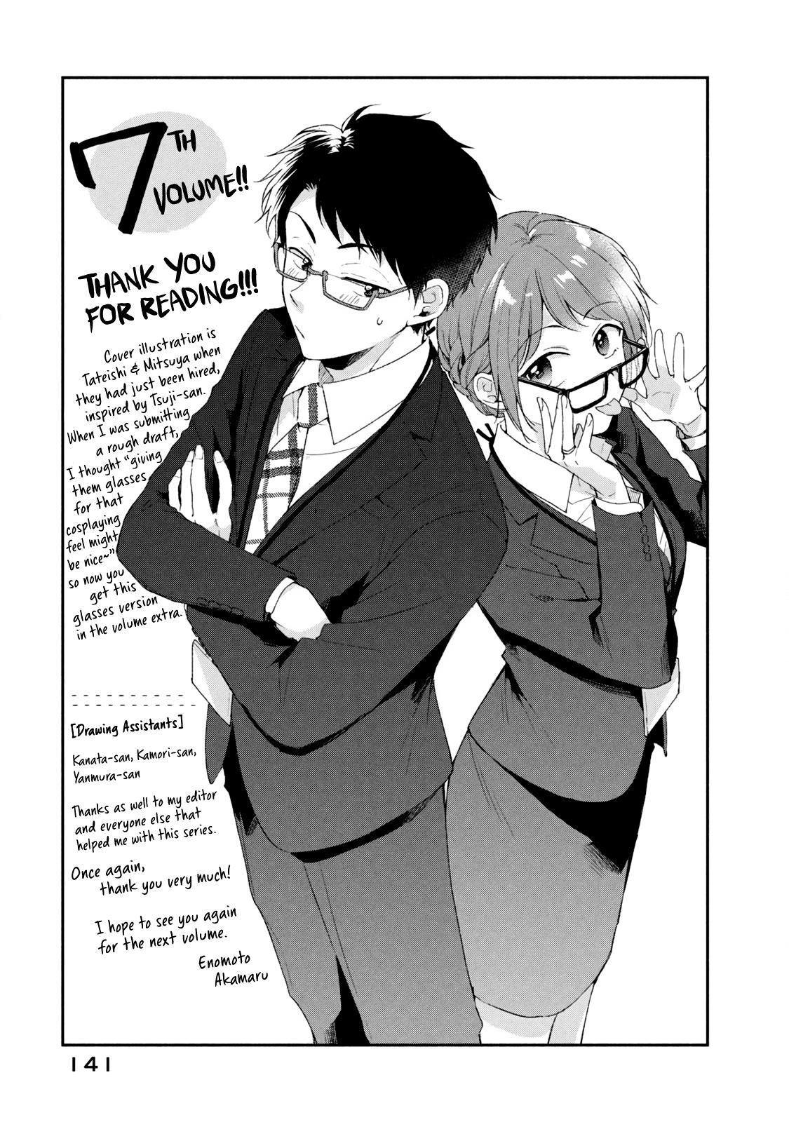 Kono Kaisha Ni Suki Na Hito Ga Imasu Chapter 67 #15