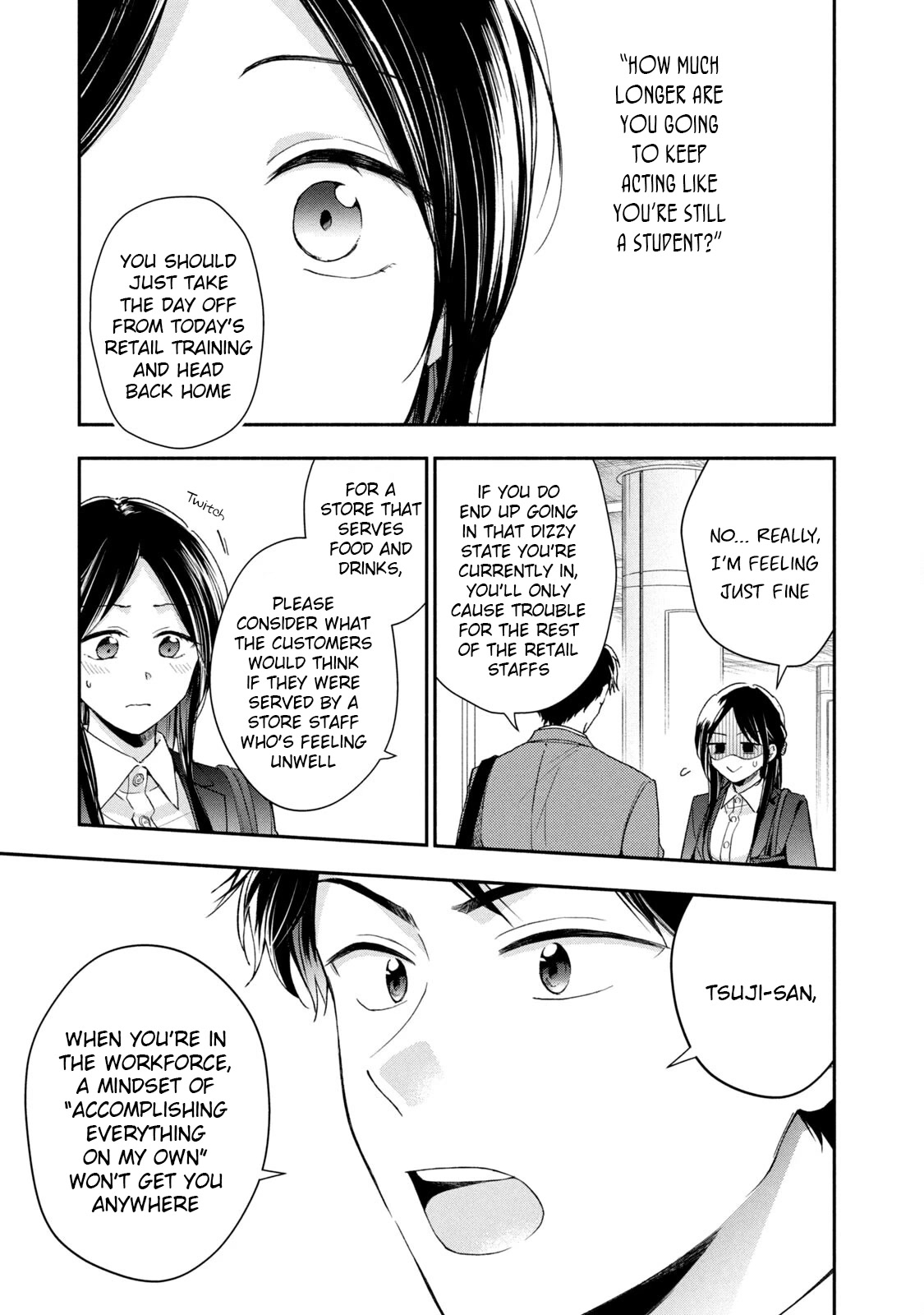 Kono Kaisha Ni Suki Na Hito Ga Imasu Chapter 60 #1