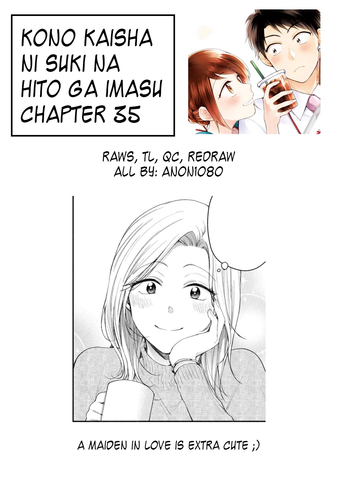 Kono Kaisha Ni Suki Na Hito Ga Imasu Chapter 35 #15