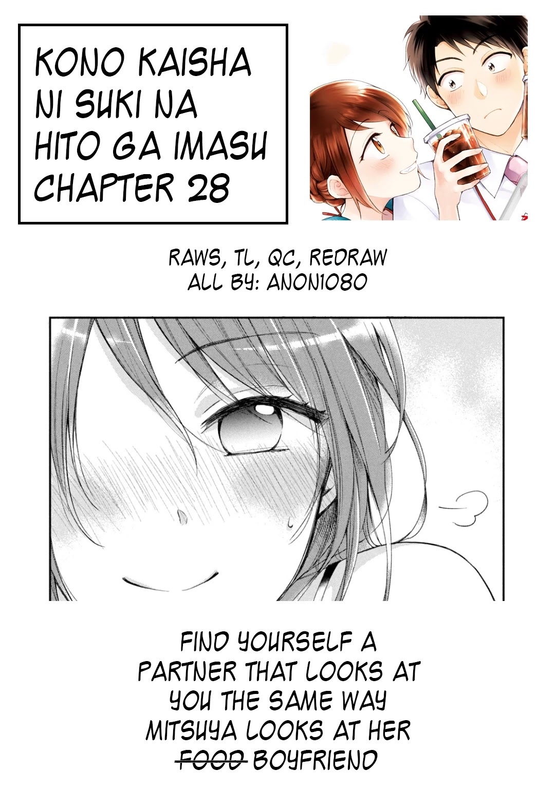 Kono Kaisha Ni Suki Na Hito Ga Imasu Chapter 28 #20