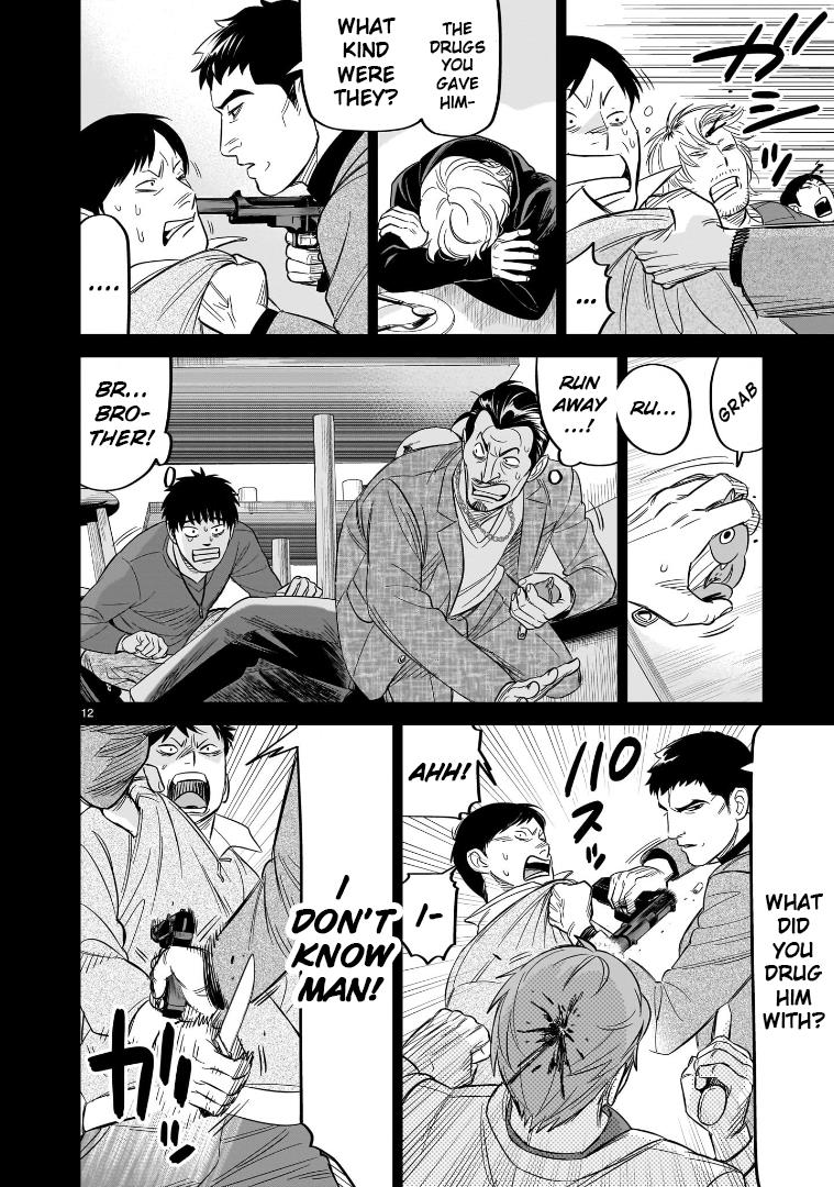Hittsu (Sawa Makoto) Chapter 26 #12