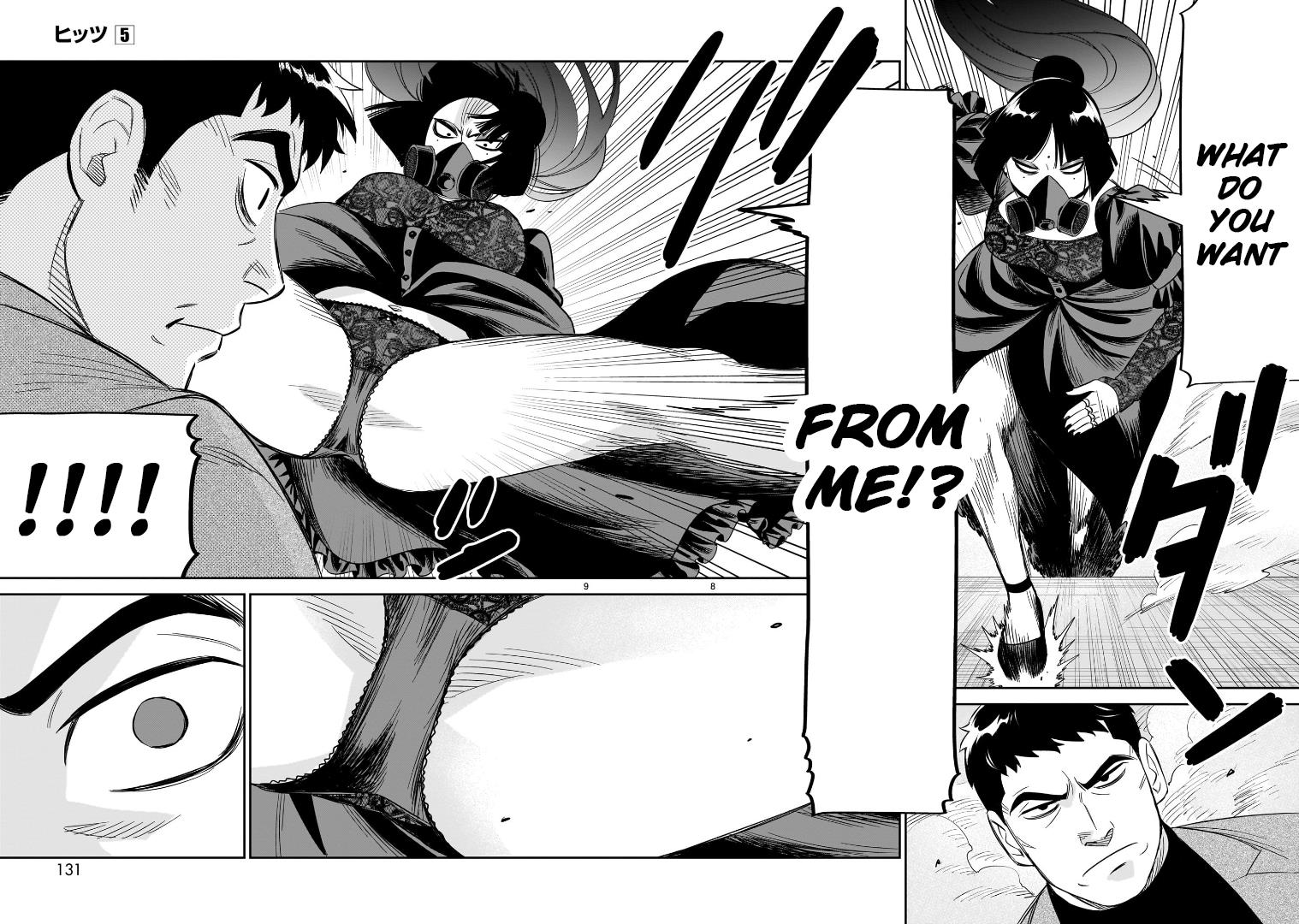 Hittsu (Sawa Makoto) Chapter 24 #8