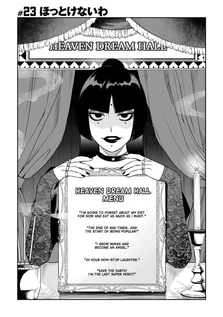 Hittsu (Sawa Makoto) Chapter 23 #1