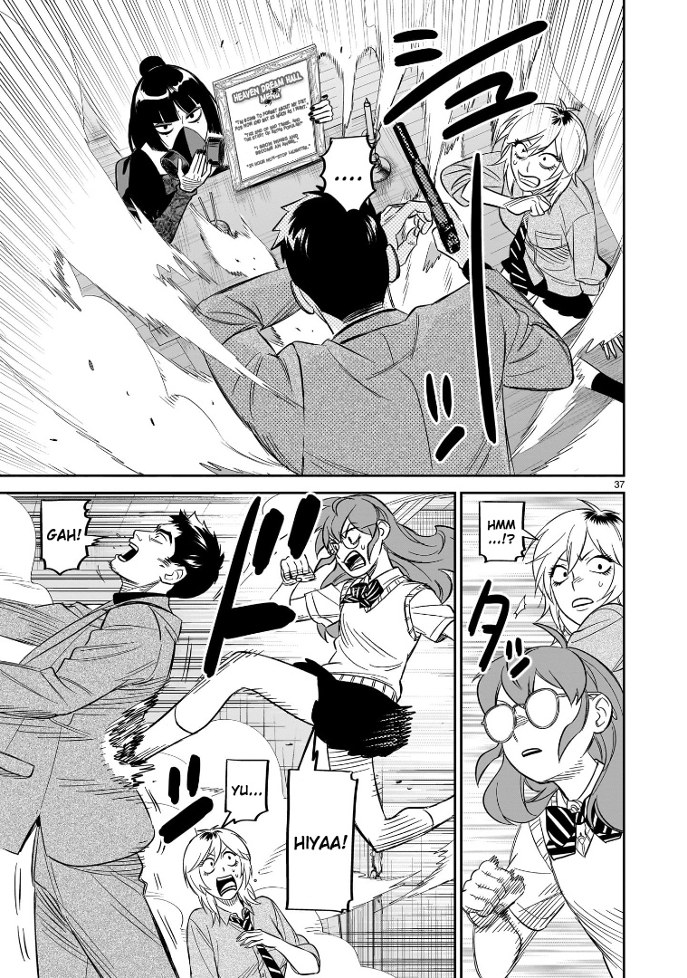 Hittsu (Sawa Makoto) Chapter 23 #33