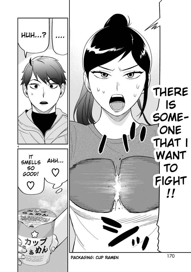 Hittsu (Sawa Makoto) Chapter 20 #4