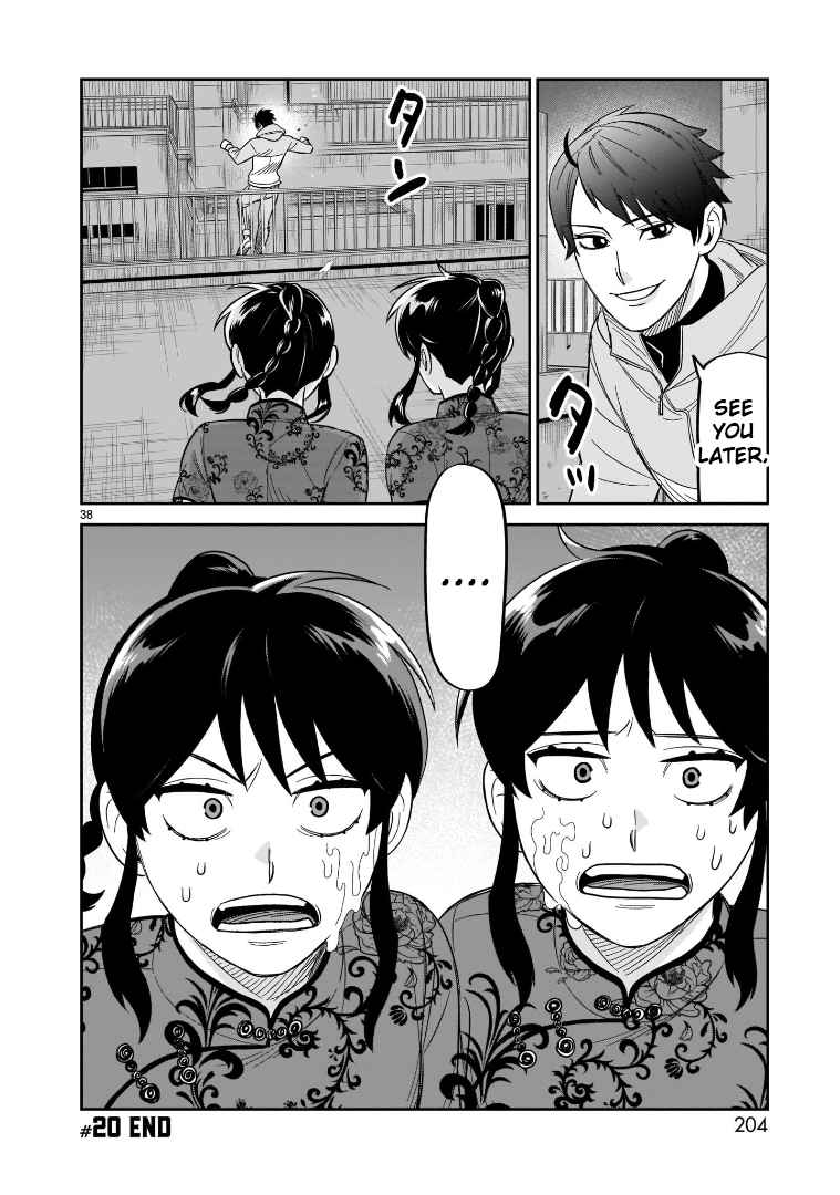 Hittsu (Sawa Makoto) Chapter 20 #33