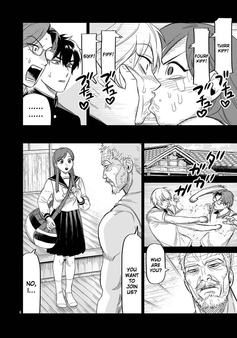 Hittsu (Sawa Makoto) Chapter 17 #6