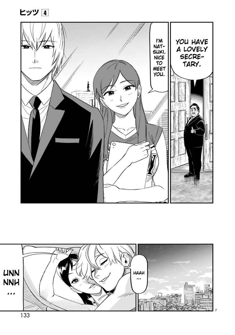 Hittsu (Sawa Makoto) Chapter 19 #7