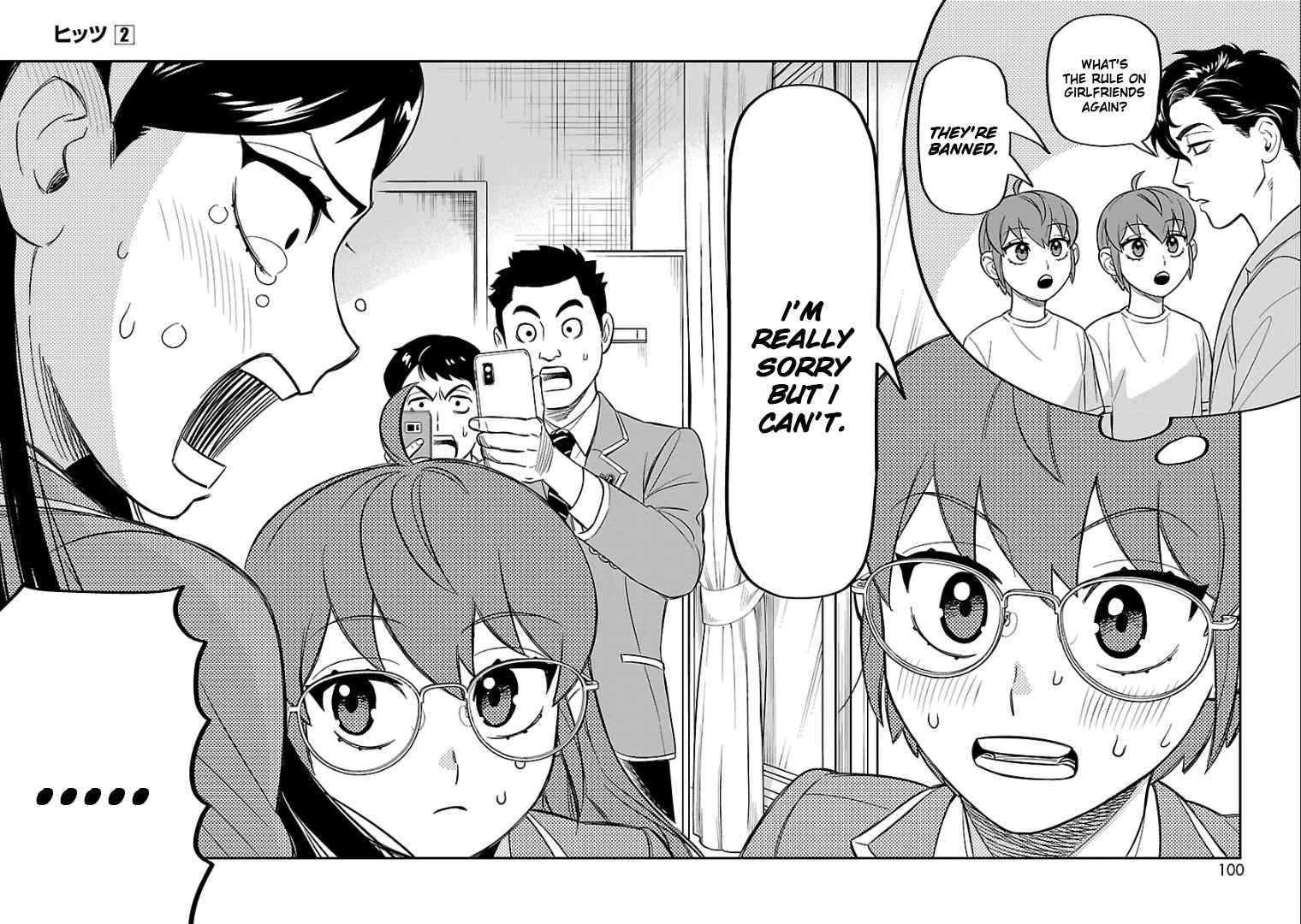 Hittsu (Sawa Makoto) Chapter 8 #14