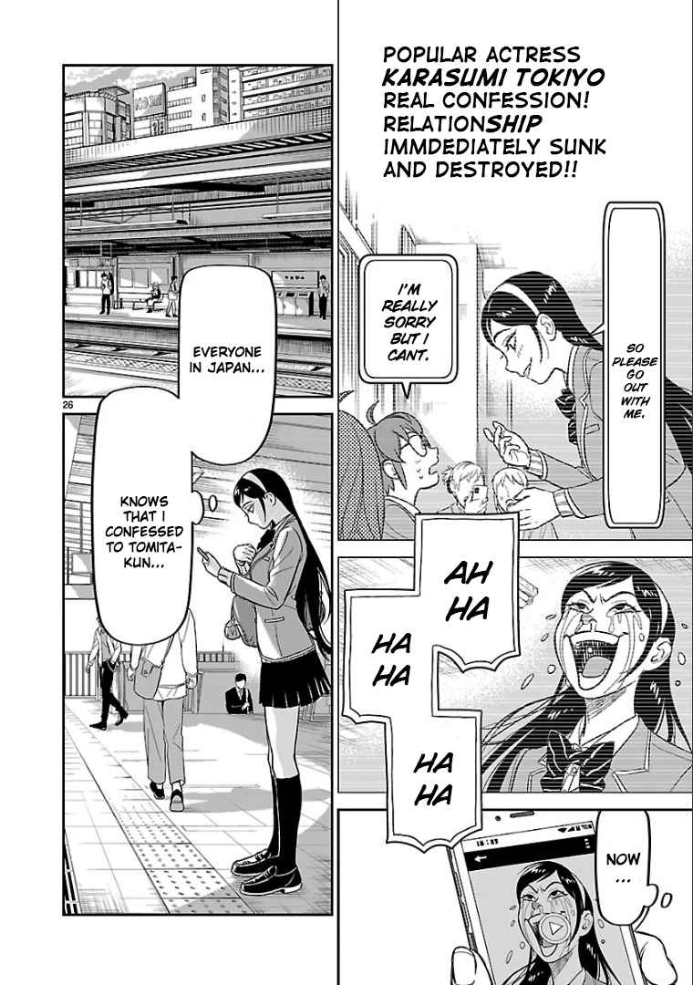 Hittsu (Sawa Makoto) Chapter 8 #18