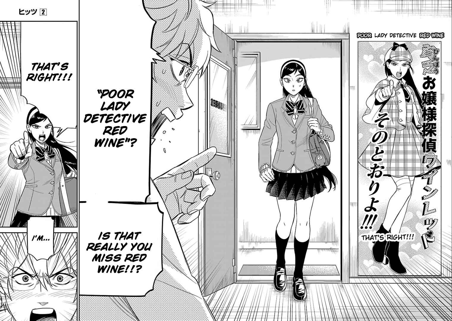 Hittsu (Sawa Makoto) Chapter 8 #26