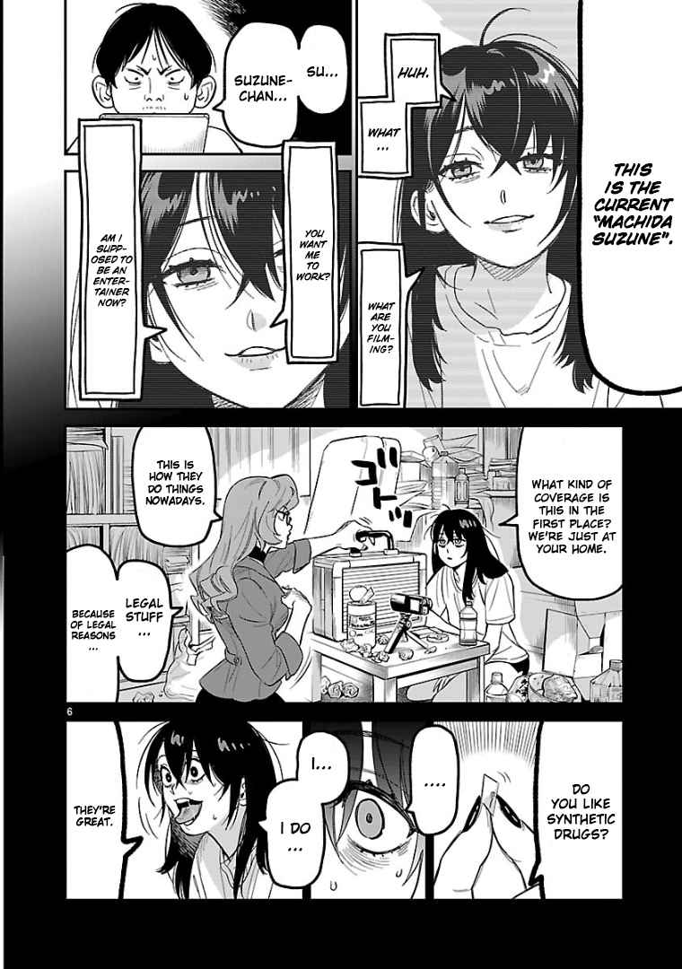 Hittsu (Sawa Makoto) Chapter 4 #7