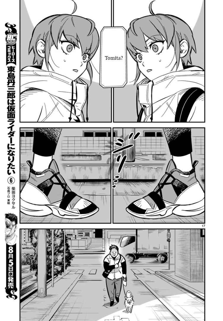 Hittsu (Sawa Makoto) Chapter 1 #17