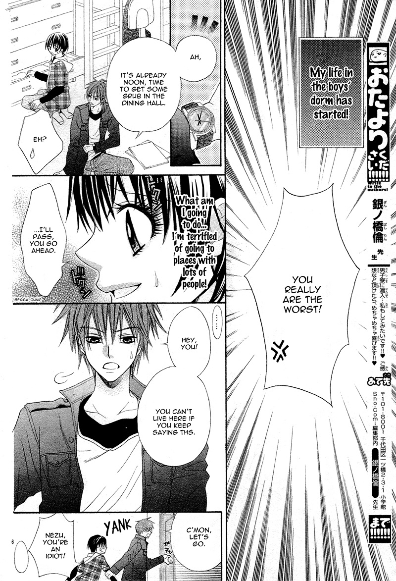 Danshi Ryou De Himitsu No Kiss Chapter 1 #10