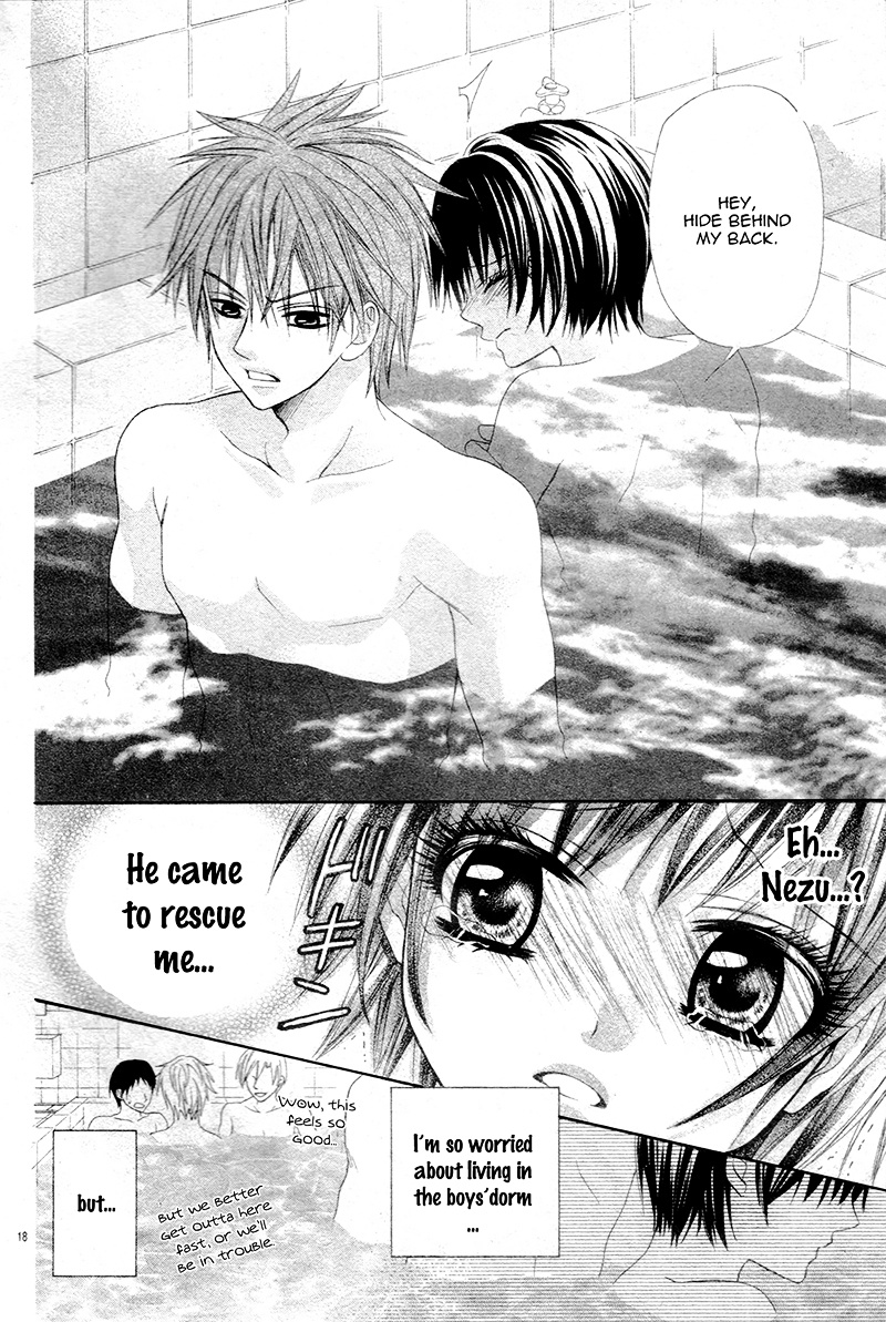 Danshi Ryou De Himitsu No Kiss Chapter 1 #22