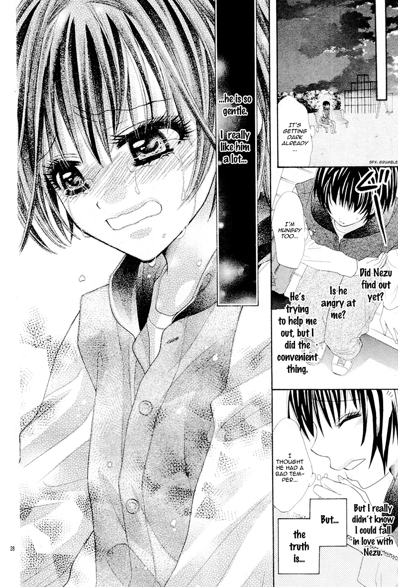 Danshi Ryou De Himitsu No Kiss Chapter 1 #32