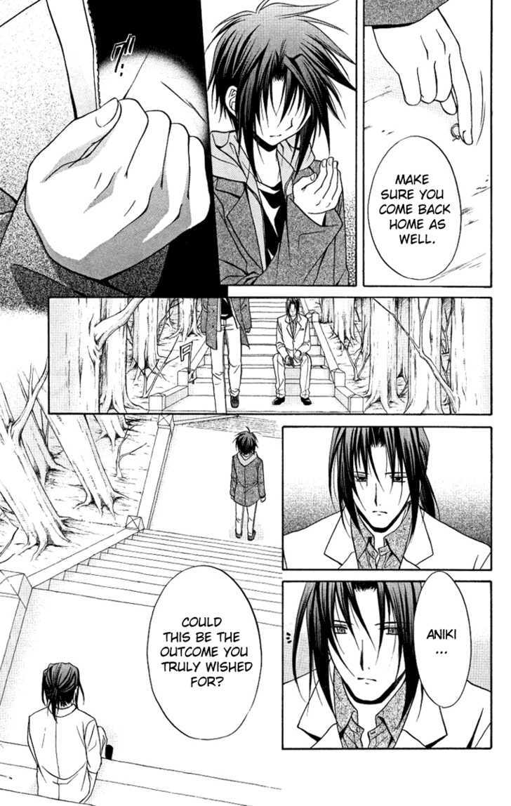 Spiral: Suiri No Kizuna Chapter 76 #17