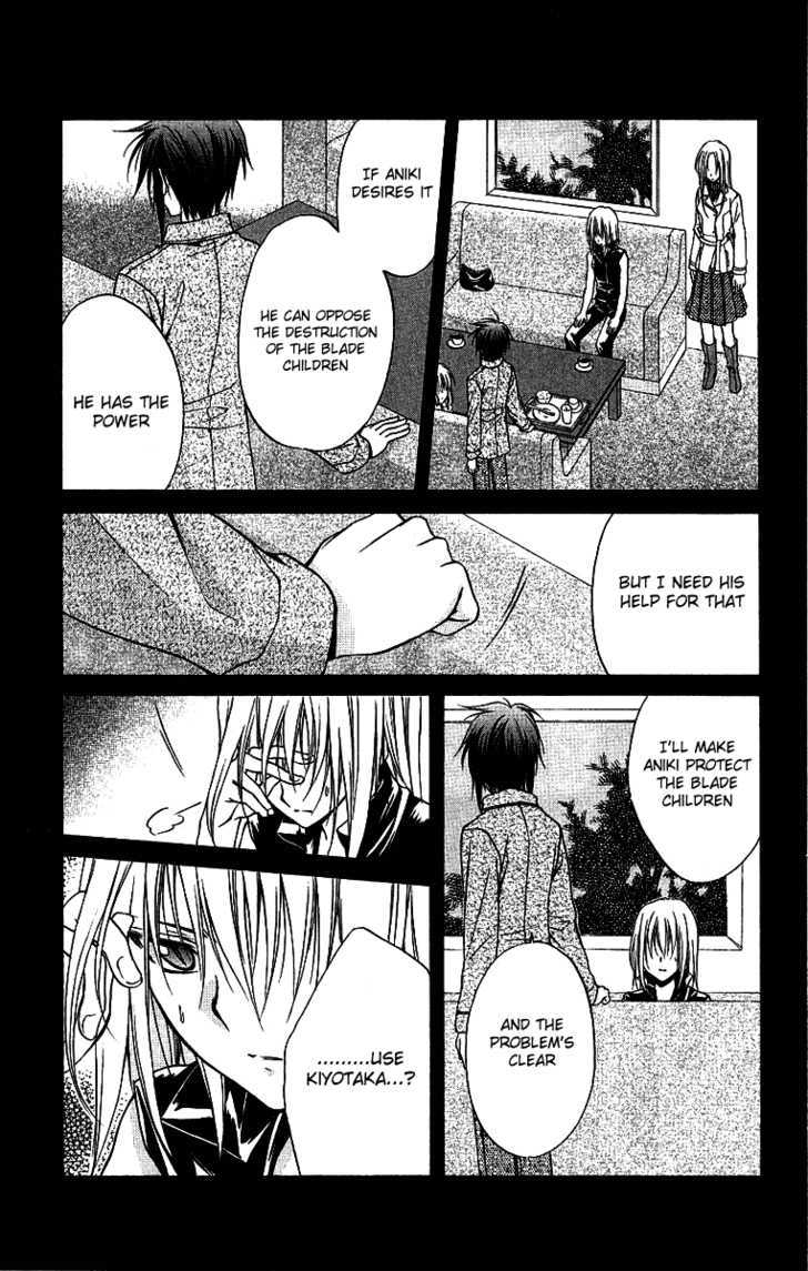 Spiral: Suiri No Kizuna Chapter 75 #7