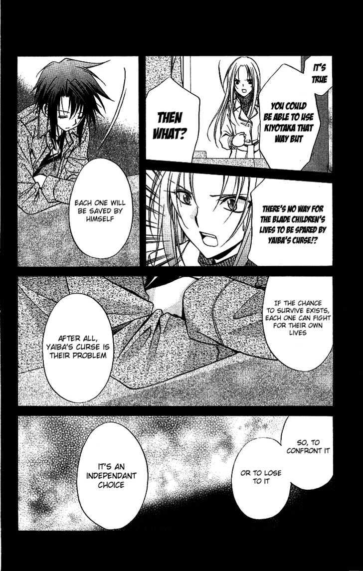 Spiral: Suiri No Kizuna Chapter 75 #9