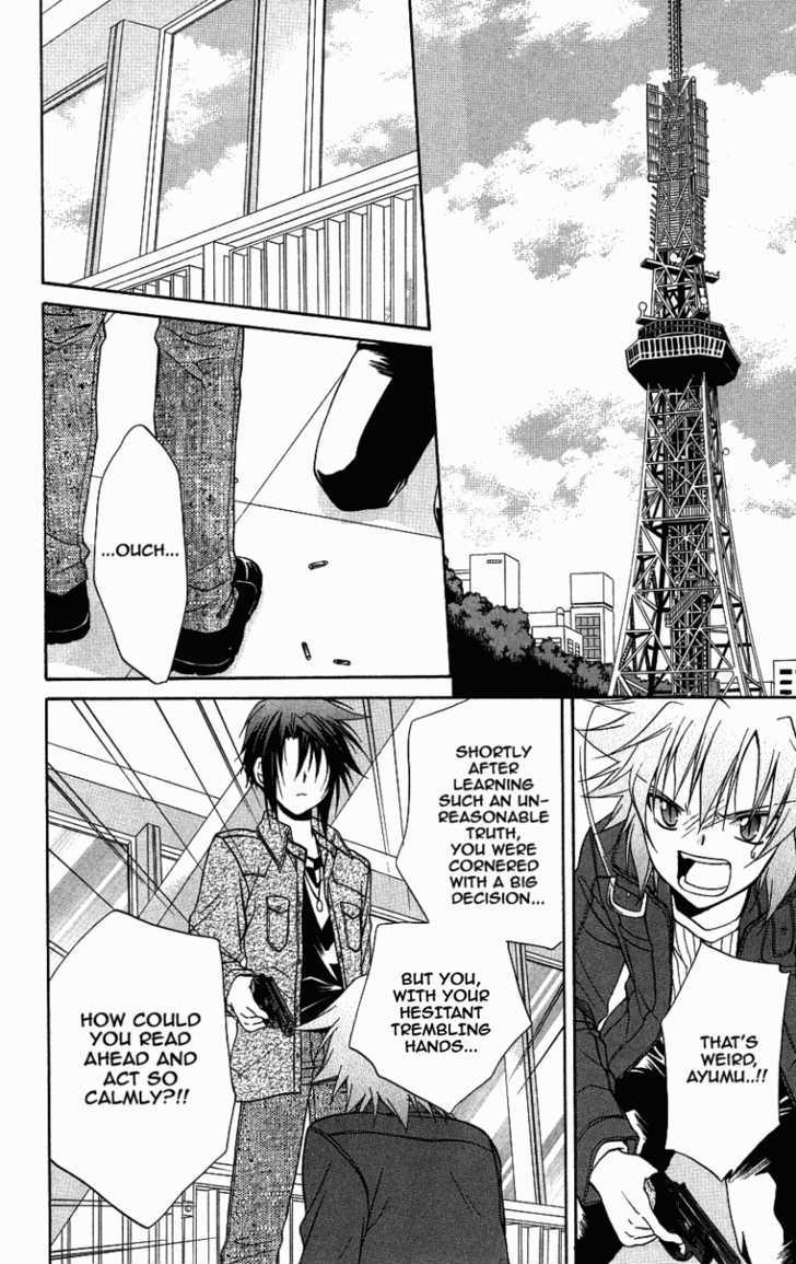 Spiral: Suiri No Kizuna Chapter 72 #27