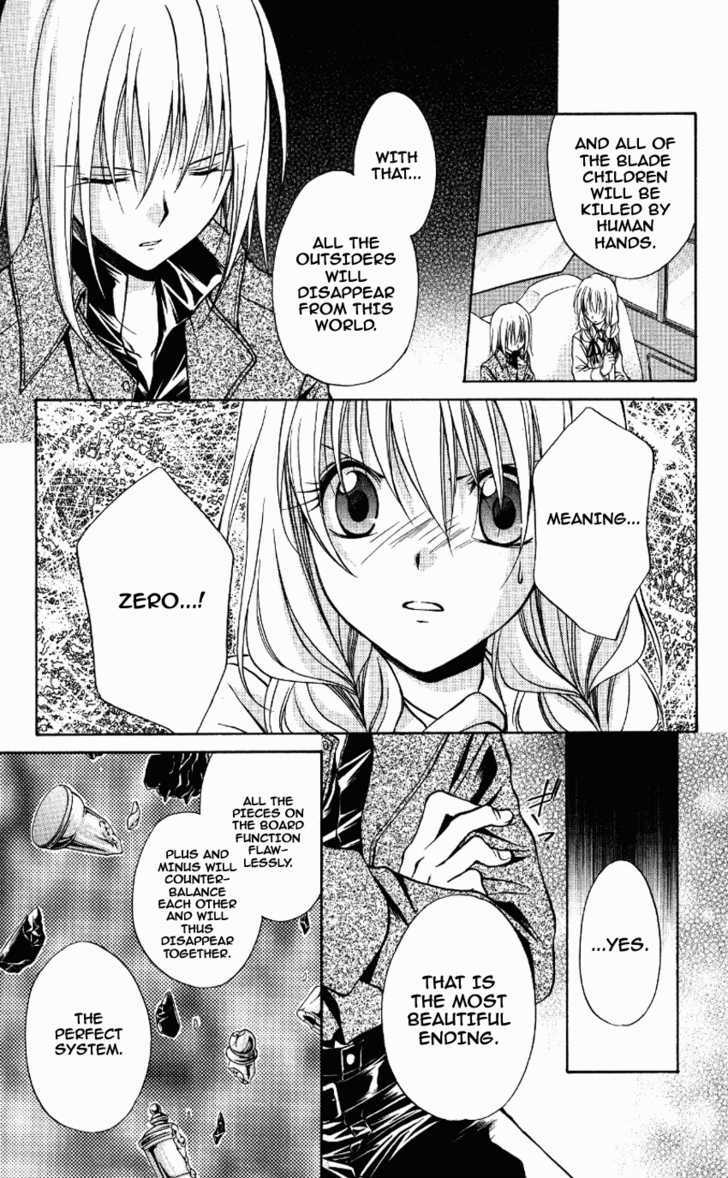 Spiral: Suiri No Kizuna Chapter 71 #15